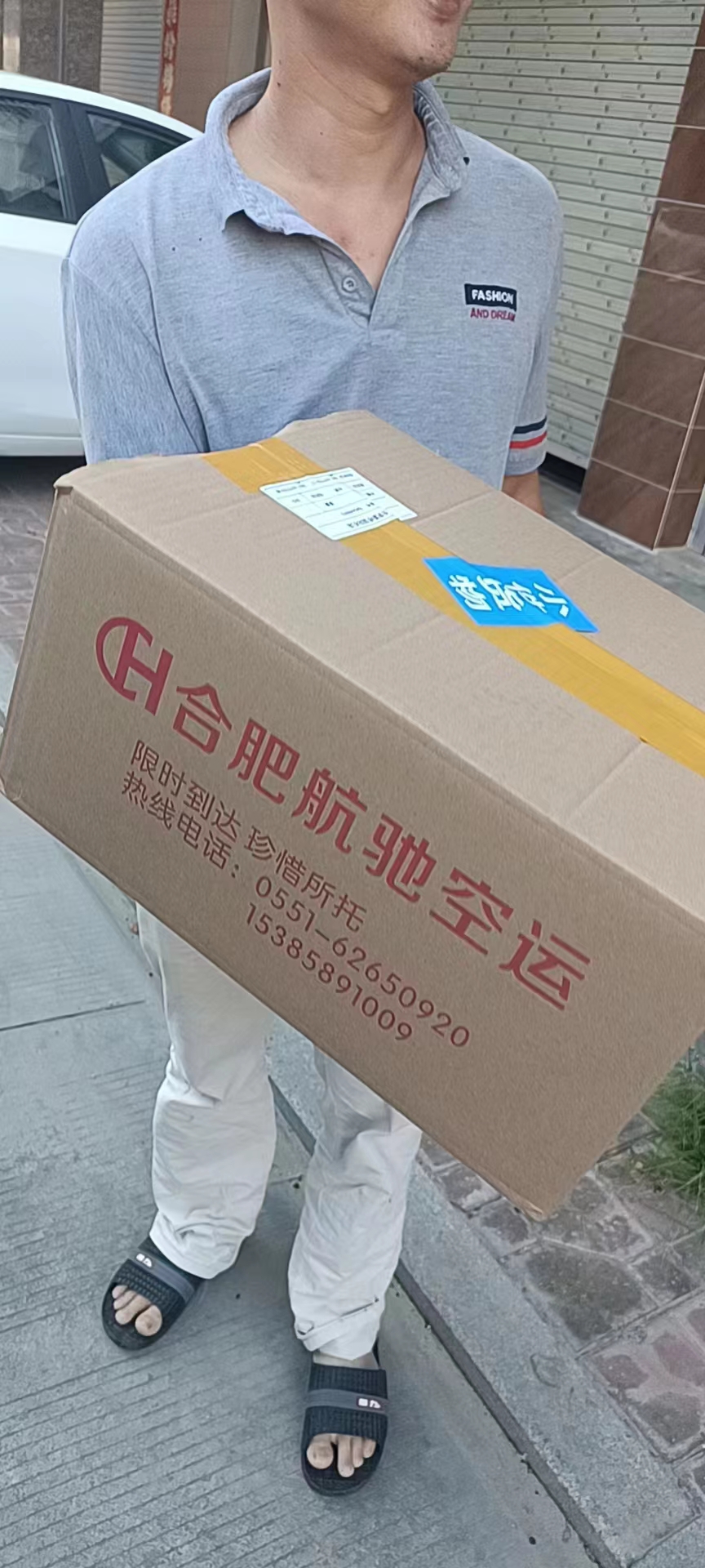 合肥機(jī)場航空貨運  文件標(biāo)書航空快遞 國內(nèi)當(dāng)天達(dá)(圖4)